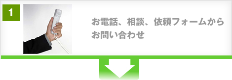  ���t�H�[�� �_�ސ�
