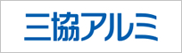 三協アルミ